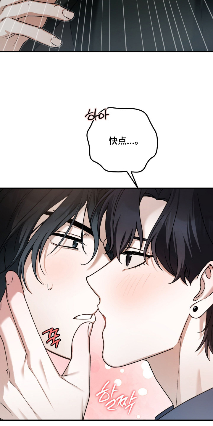 第11话：第11章：不能迟到预览分镜