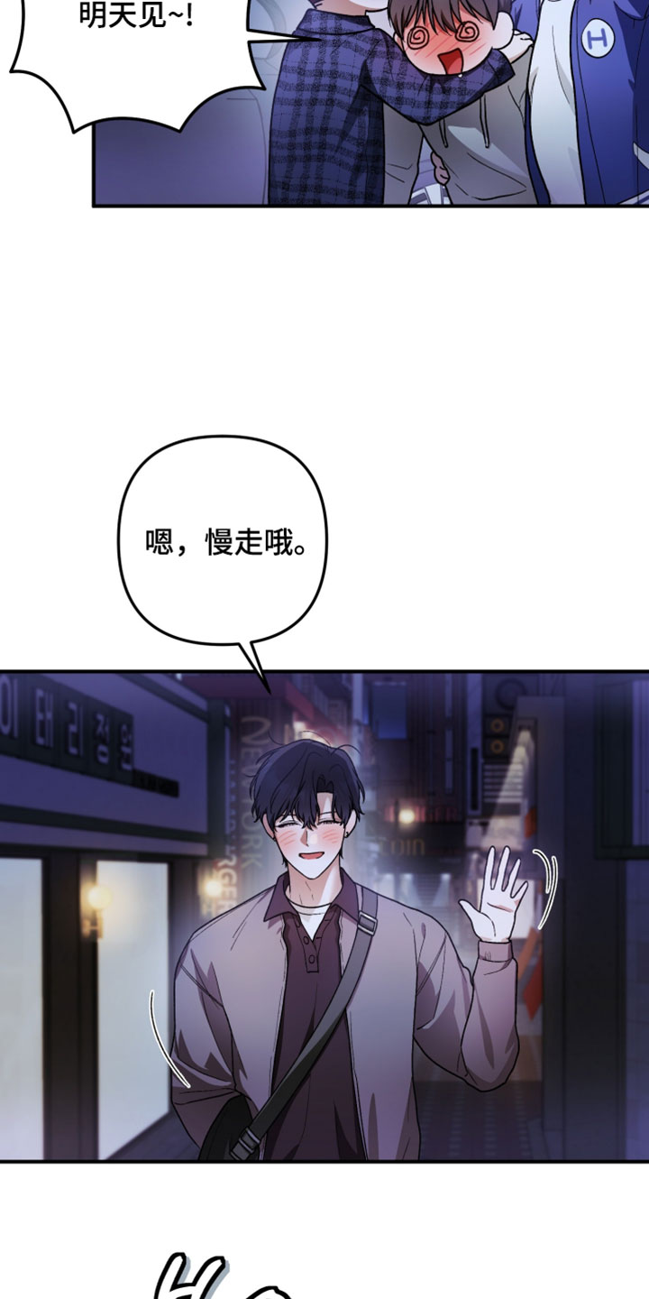 第15话：第15章：温柔预览分镜