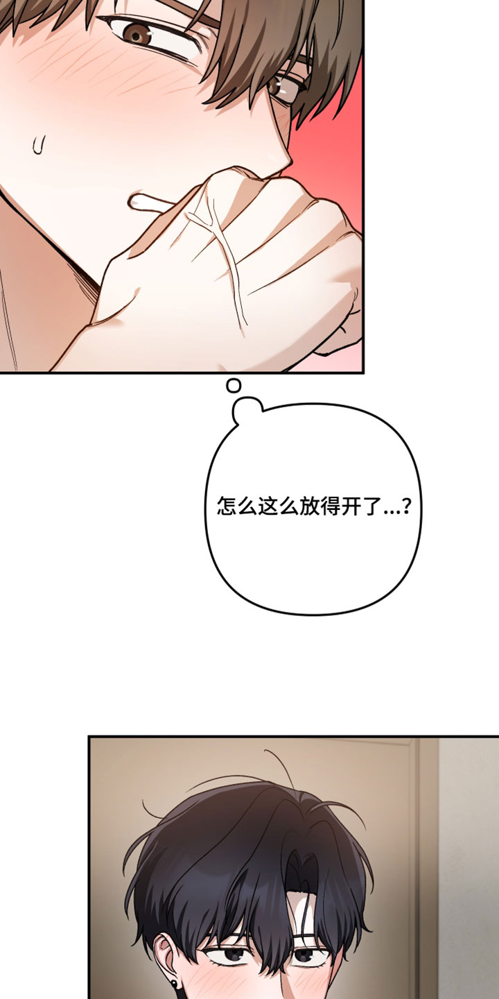 第16话：第16章：不用这么勉强自己预览分镜