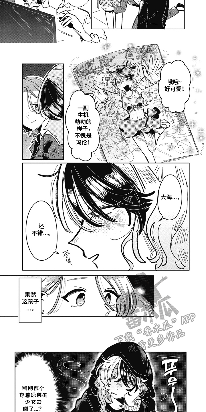 第5话：第5章：享受这一切预览分镜