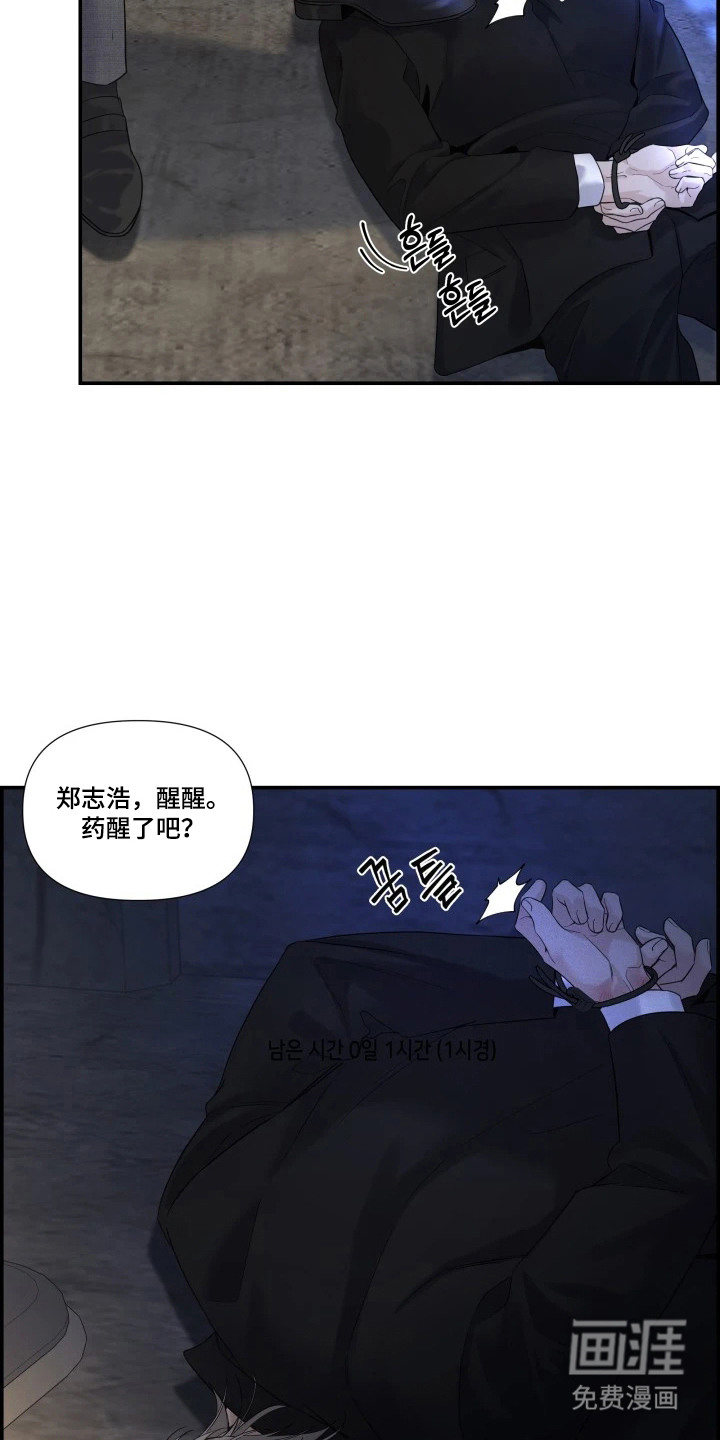第7话：第7章：如你所愿预览分镜