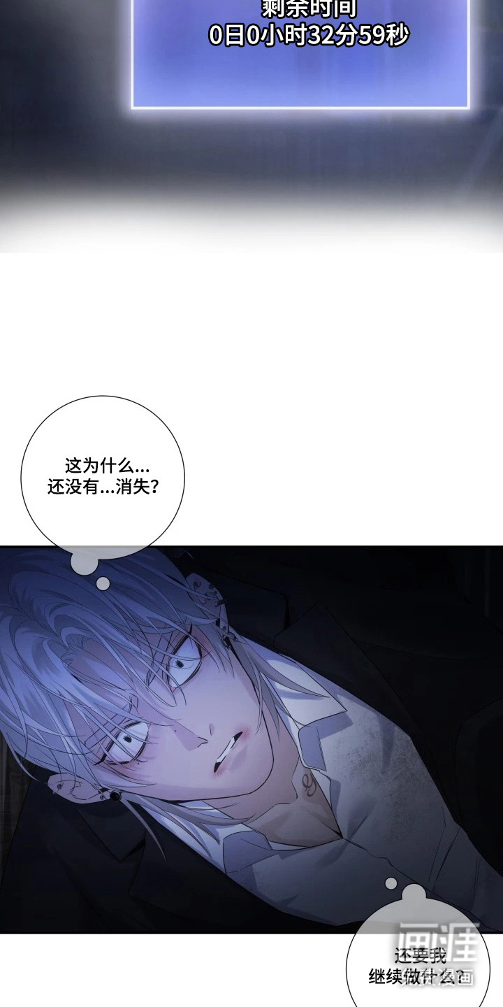 第8话：第8章：跑不了预览分镜