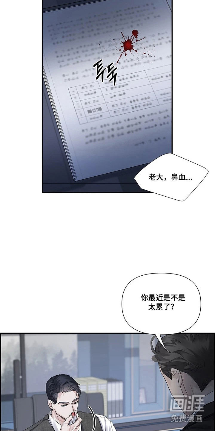 第10话：第10章：风水轮流转预览分镜