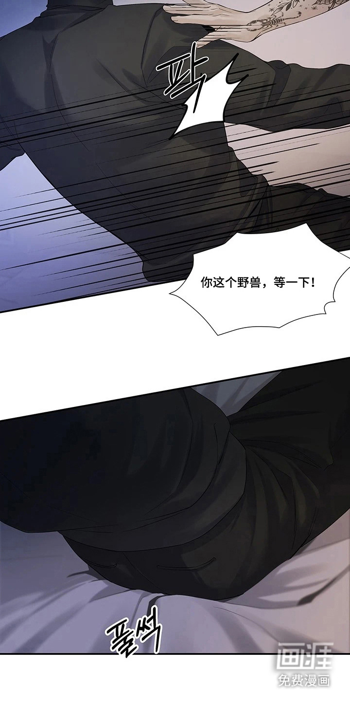 第11话：第11章：先吃你（完结）预览分镜