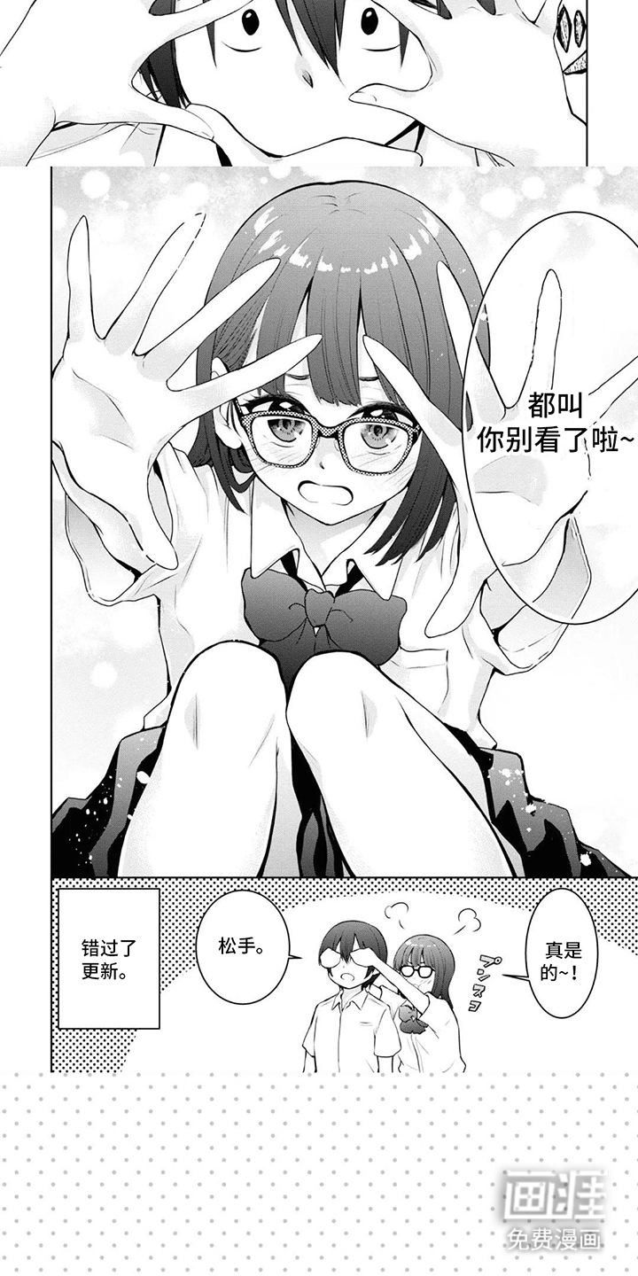 第6话：第6章：错过更新预览分镜