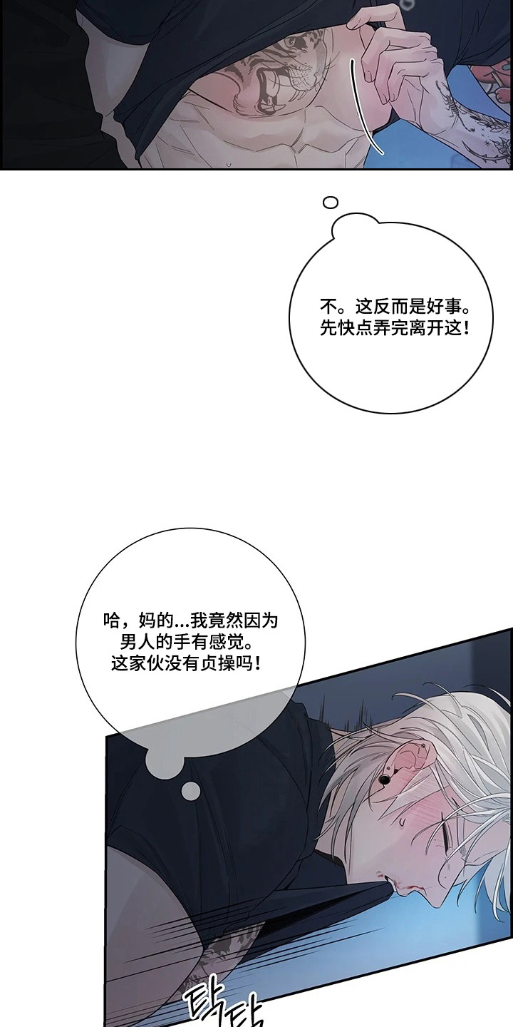 第4话：第4章：配合预览分镜