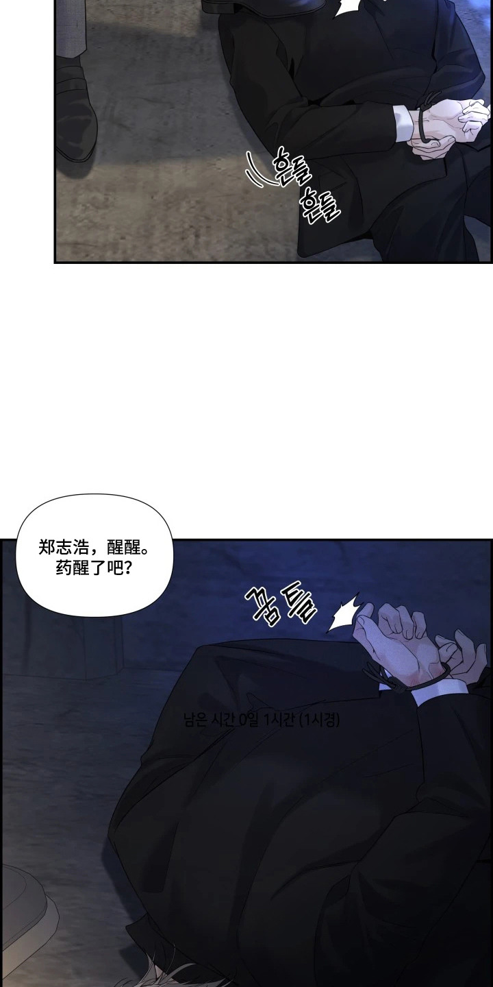 第7话：第7章：如你所愿预览分镜