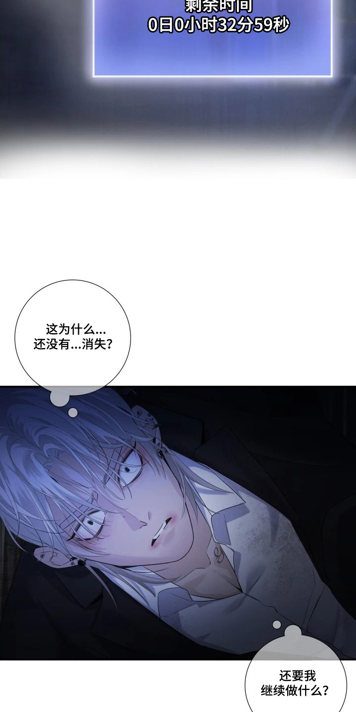 第8话：第8章：跑不了预览分镜