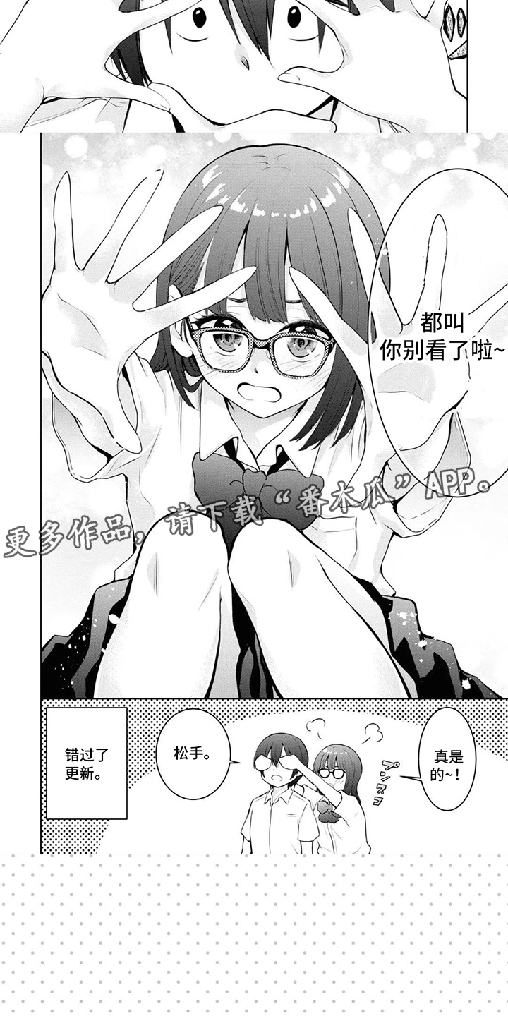 第6话：第6章：错过更新预览分镜