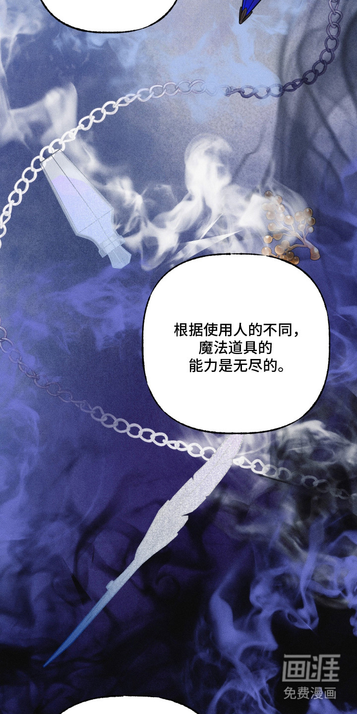第6话：第6章：受害者预览分镜