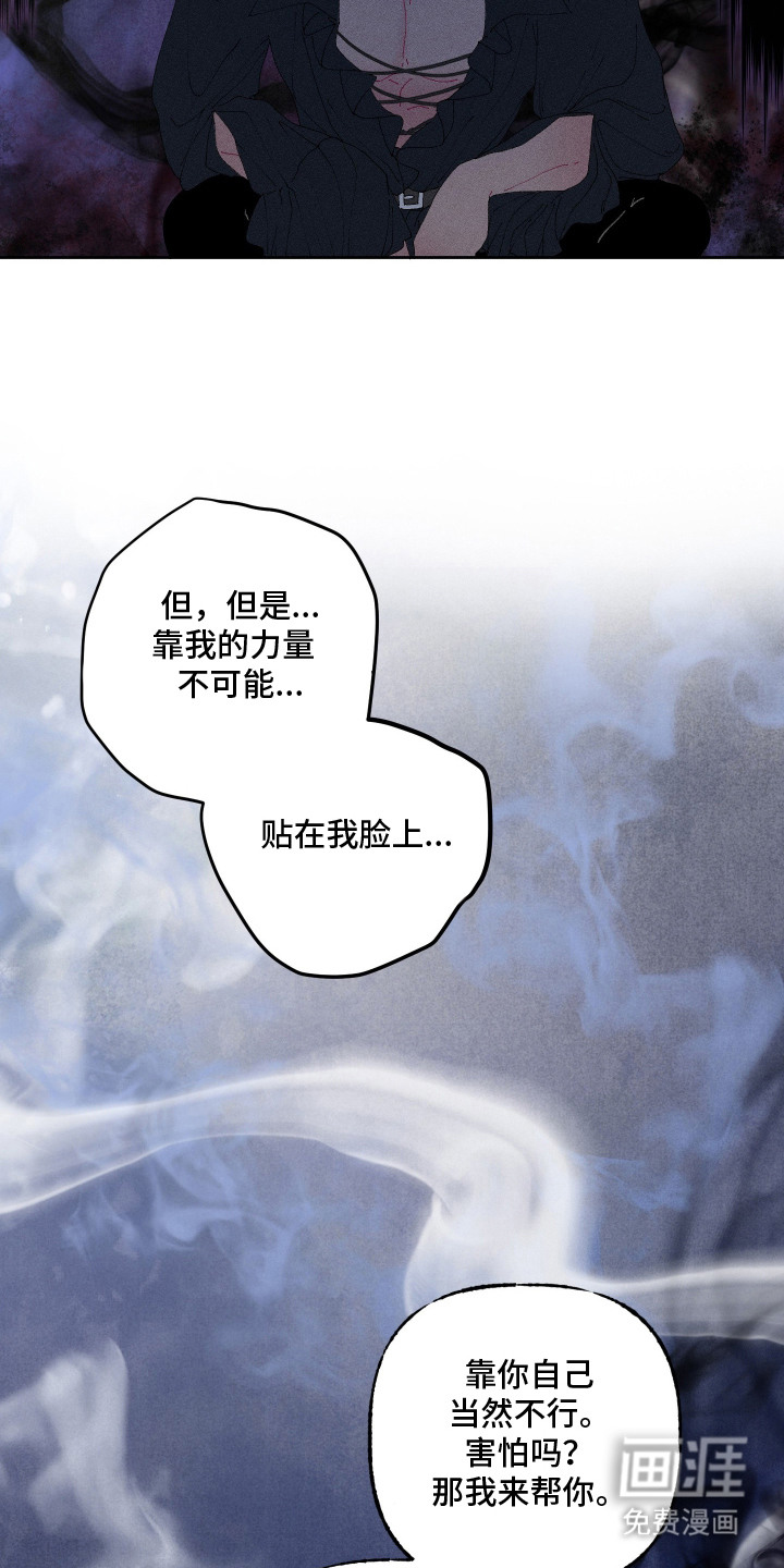 第8话：第8章：怪物预览分镜