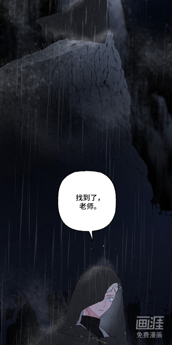 第12话：第12章：阴影预览分镜