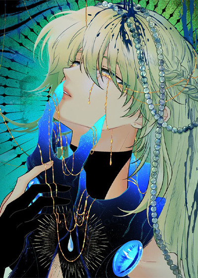 化龙记封面图片