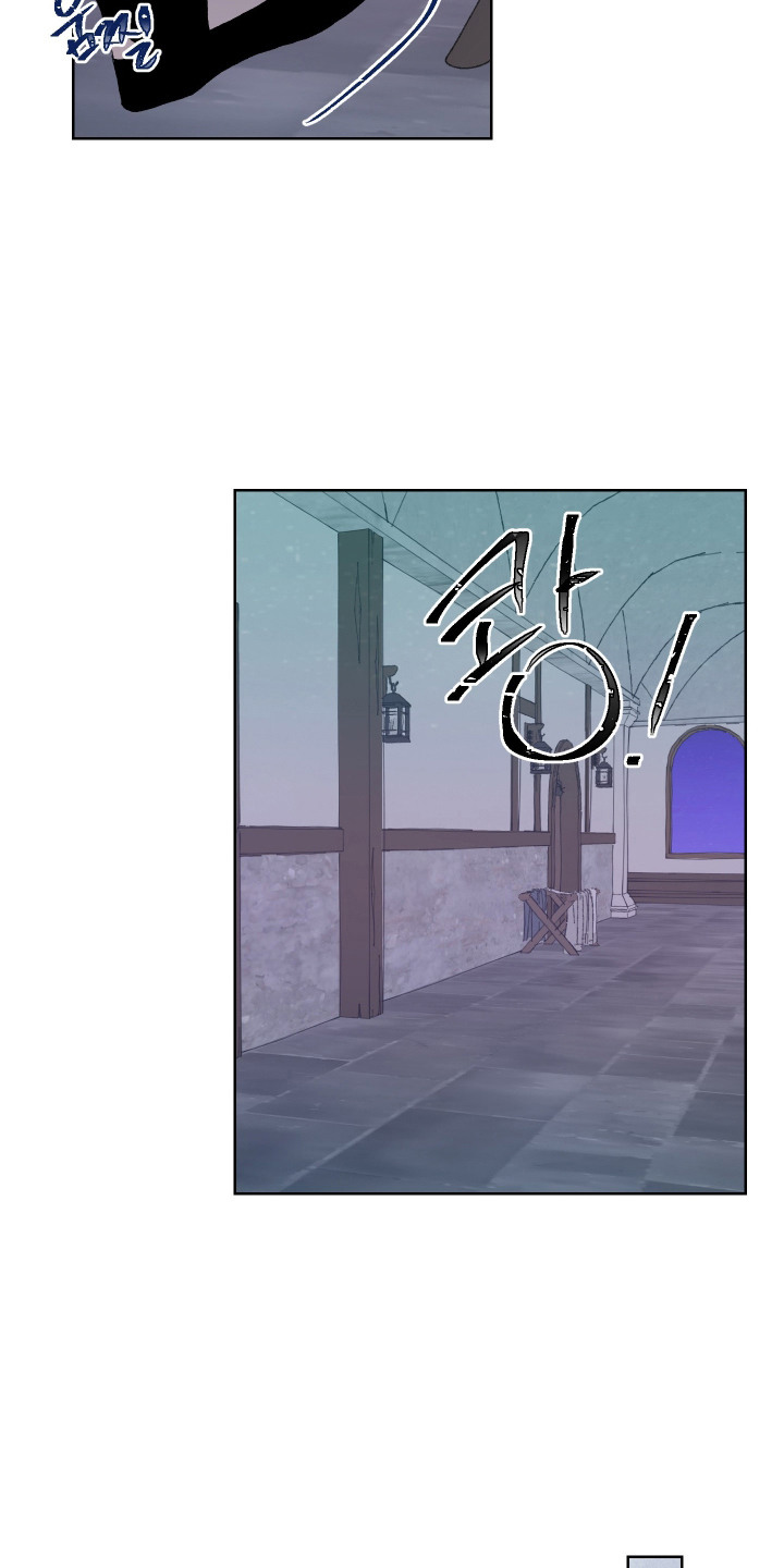 第5话：第5章：厌恶预览分镜