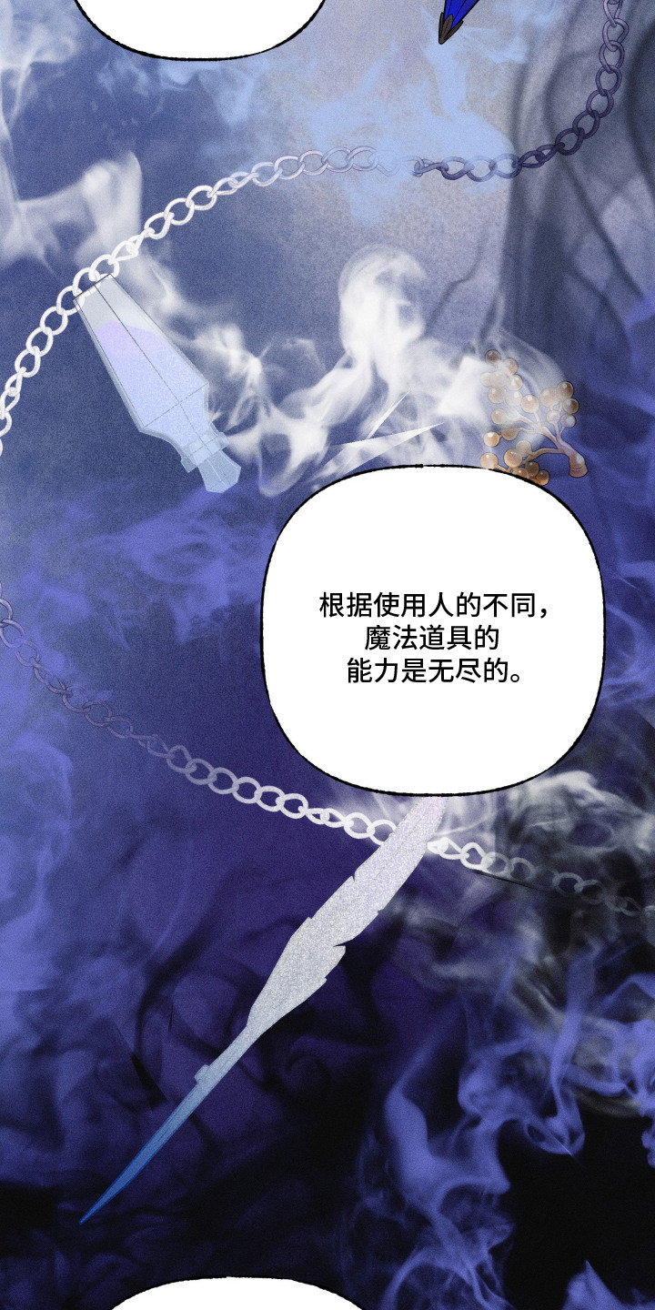 第6话：第6章：受害者预览分镜