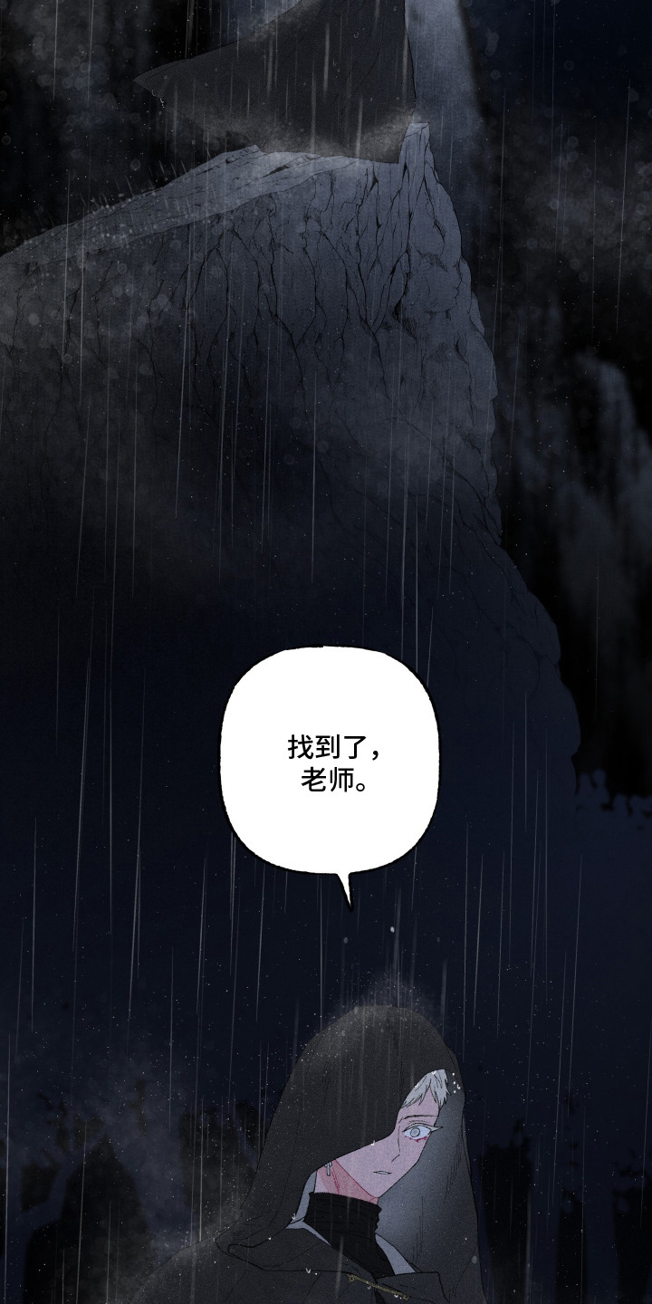 第12话：第12章：阴影预览分镜
