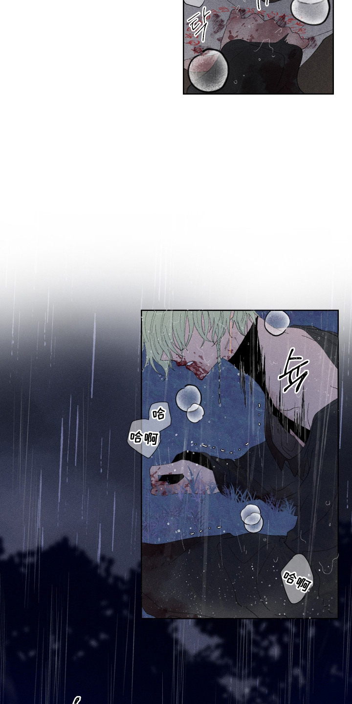 第14话：第14章：令人惋惜预览分镜