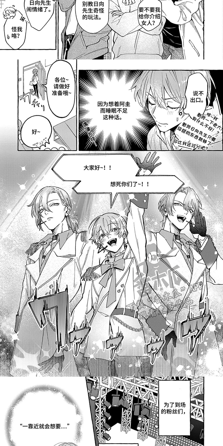 第5话：第5章：没事吧预览分镜
