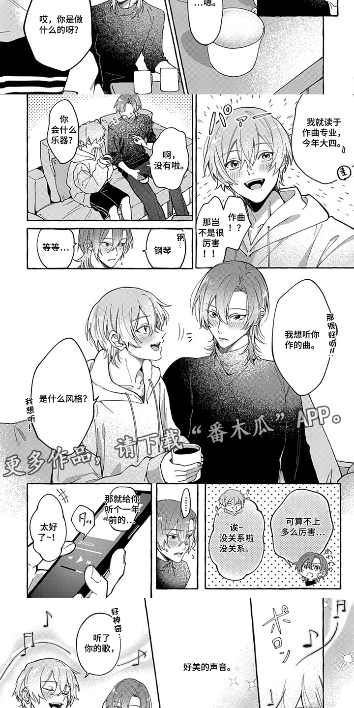 第6话：第6章：存在感预览分镜