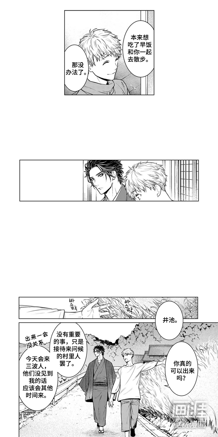 第6话：第6章：秘密预览分镜