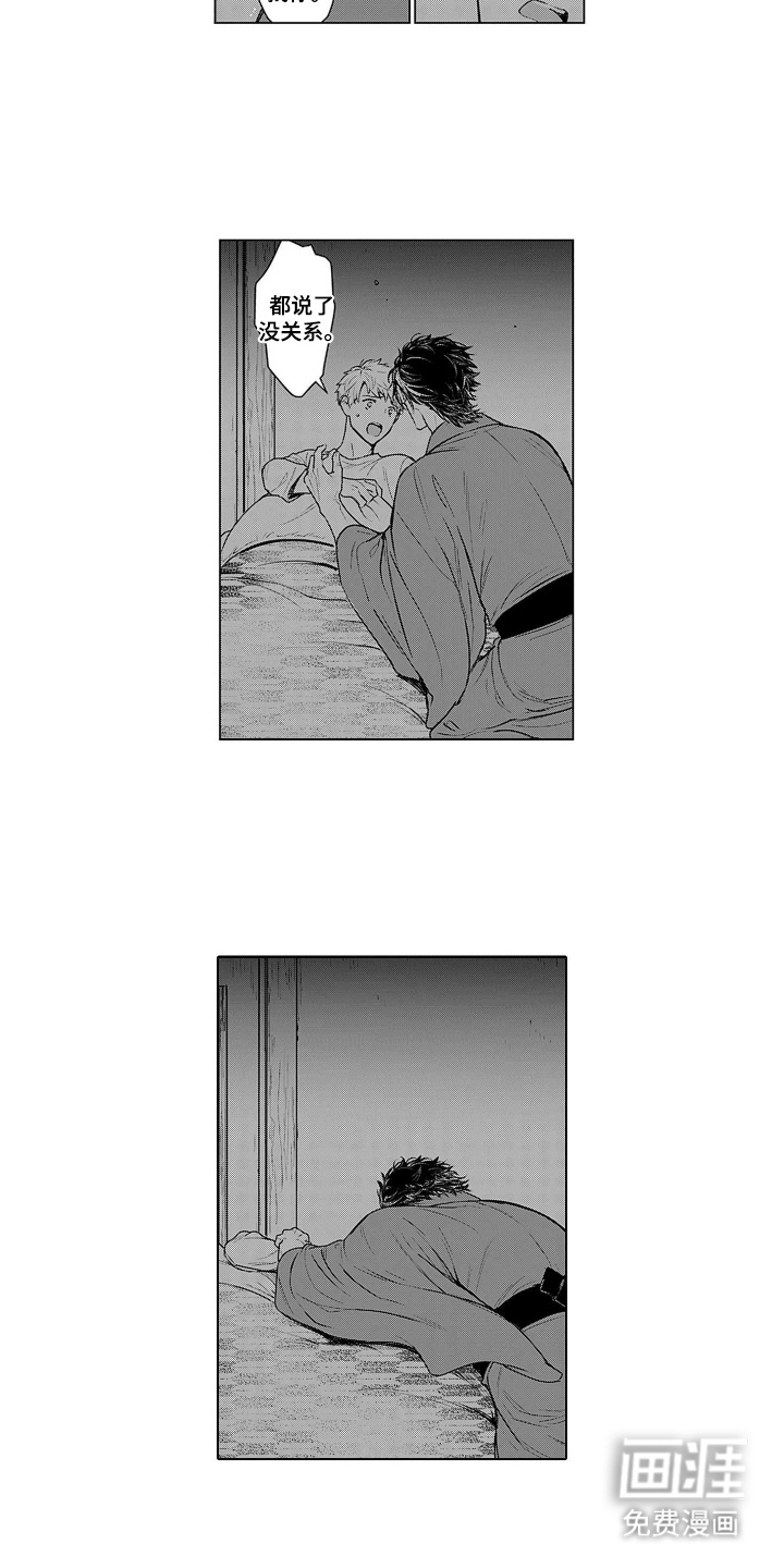 第17话：第17章：取决于个人预览分镜