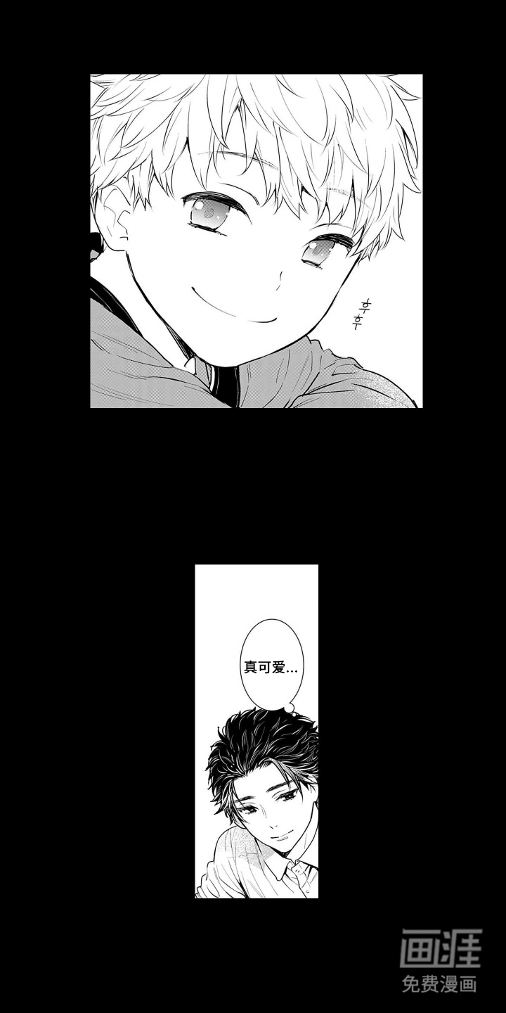 第18话：第18章：更广阔的世界预览分镜