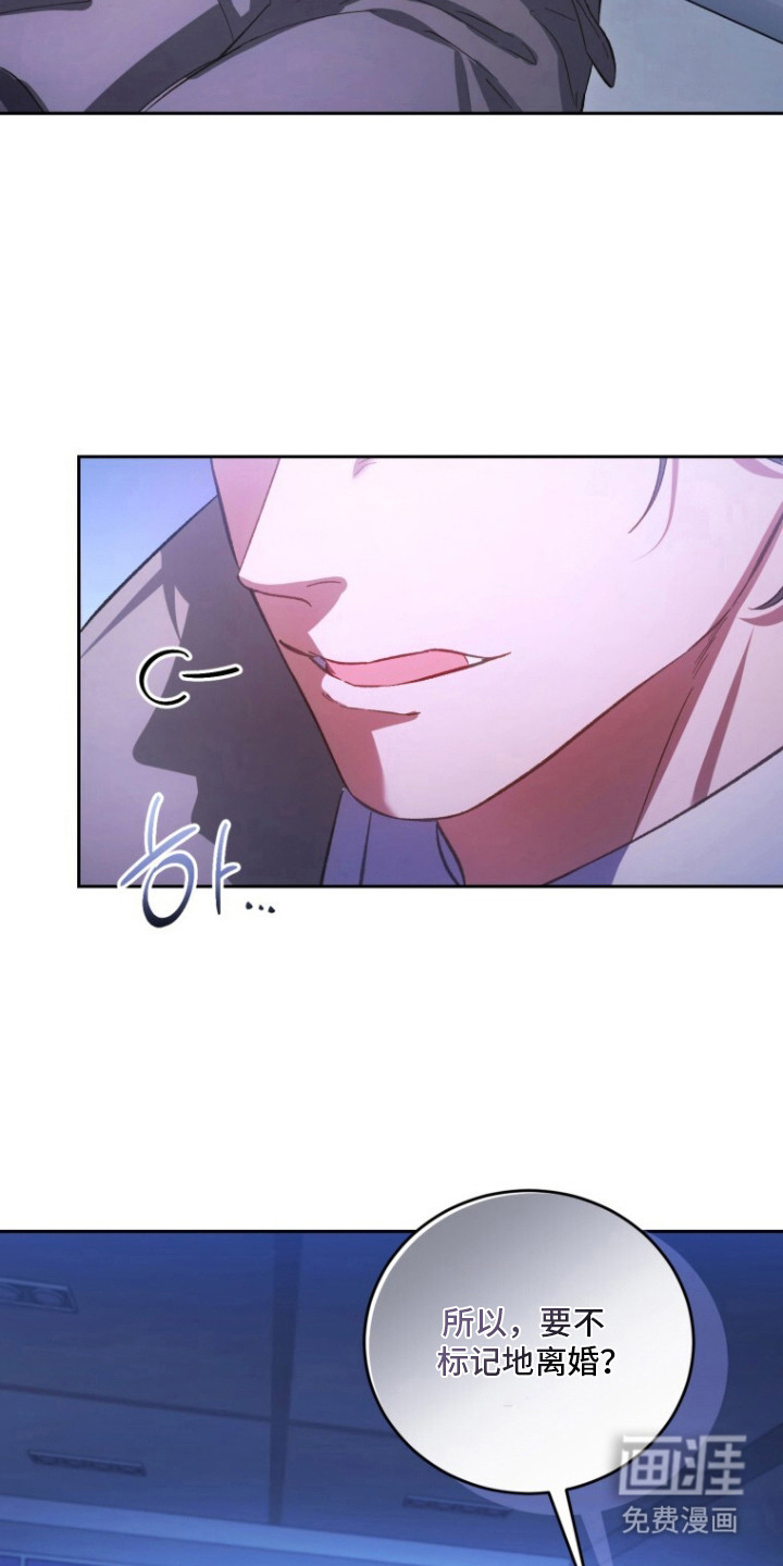 第11话：第11章：味道预览分镜