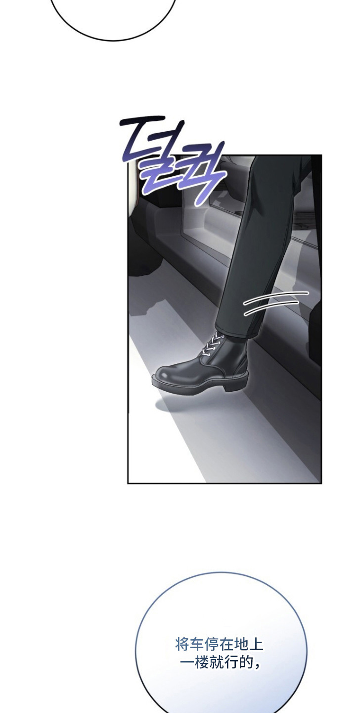 第5话：第5章：信息素预览分镜