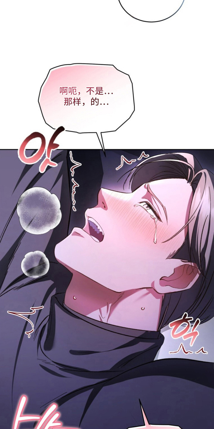 第6话：第6章：无法理解预览分镜