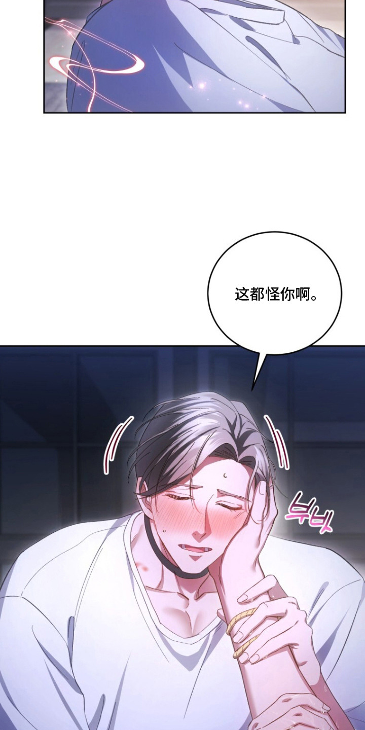 第10话：第10章：都怪你预览分镜
