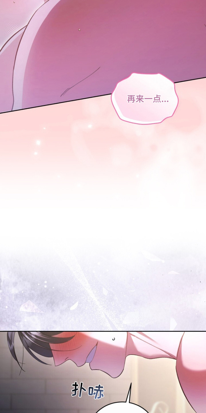 第11话：第11章：只是开始预览分镜