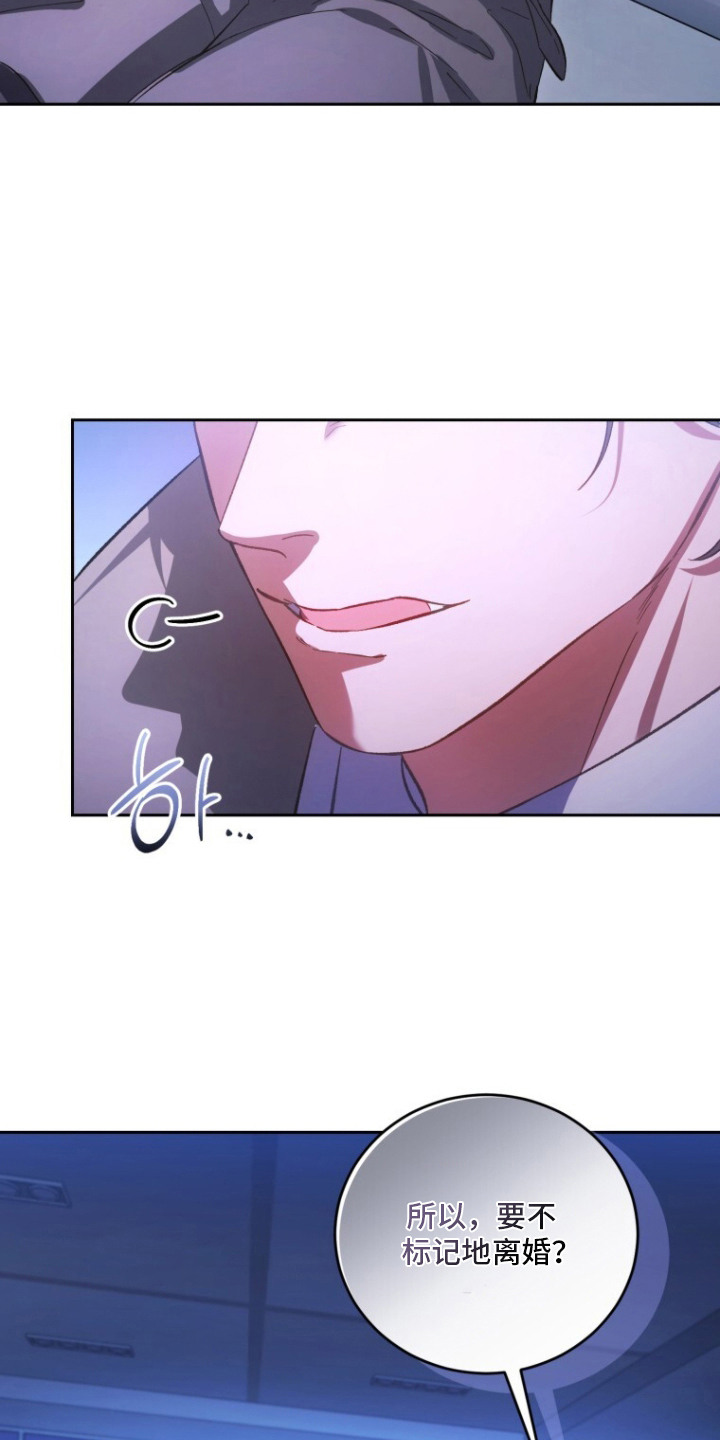 第13话：第13章：味道预览分镜