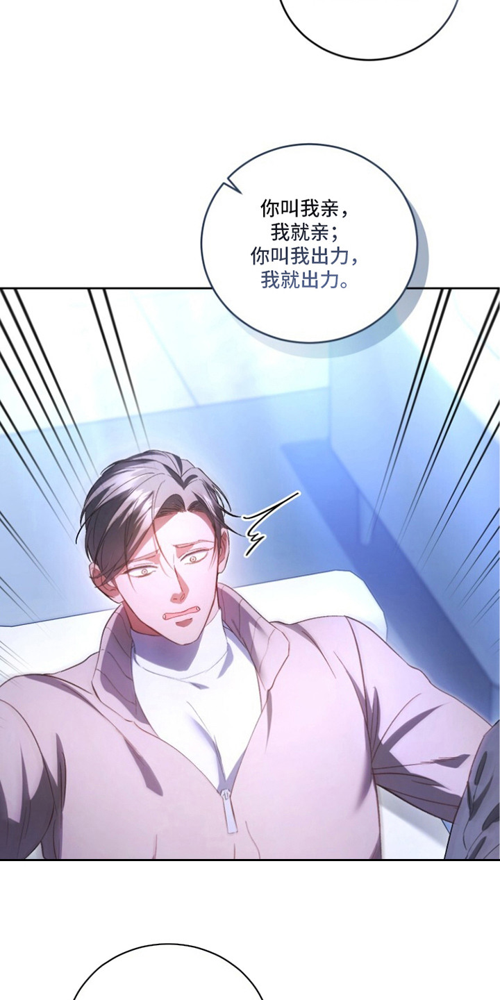 第14话：第14章：很喜欢预览分镜