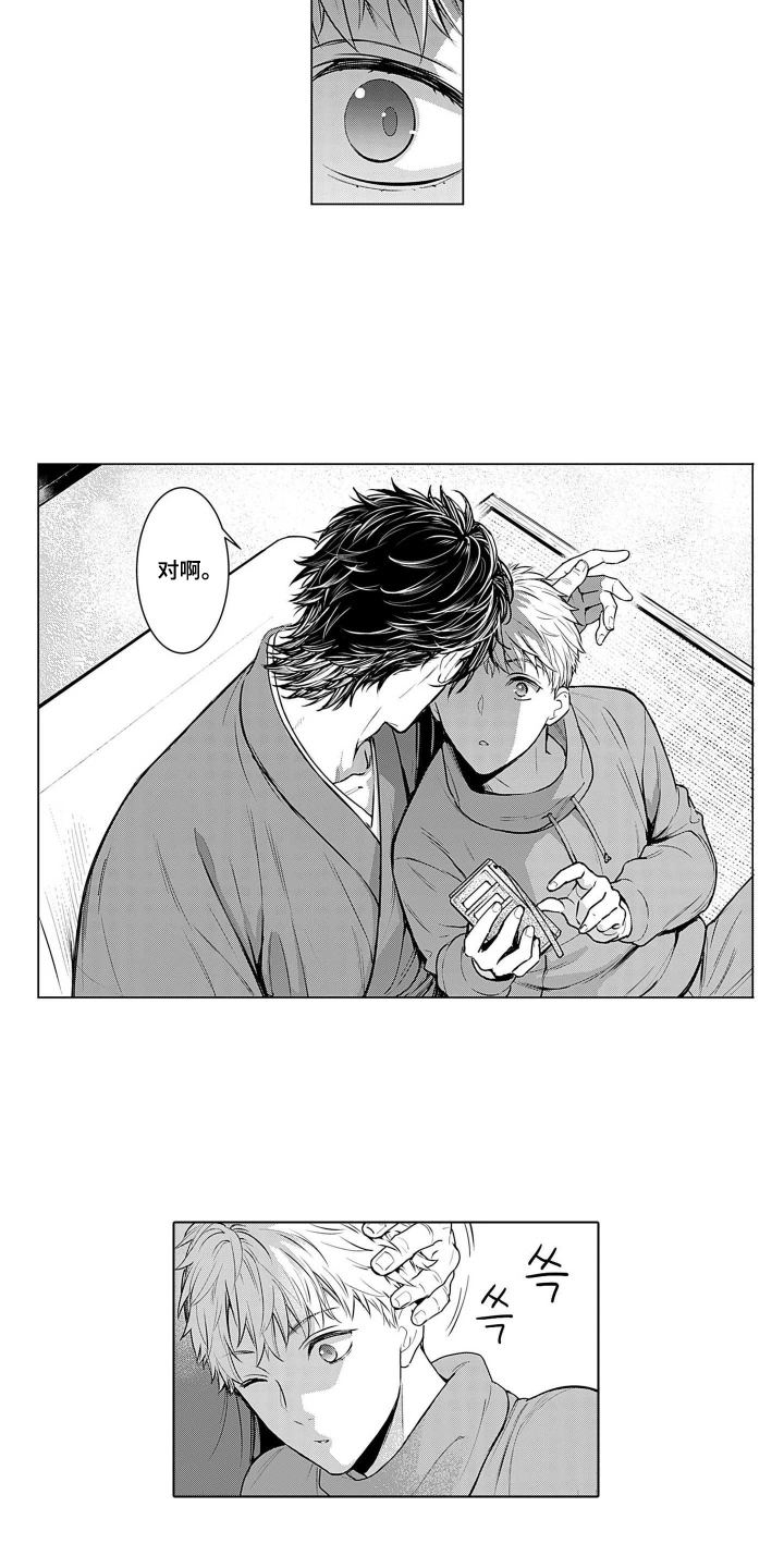 第4话：第4章：接吻的事预览分镜