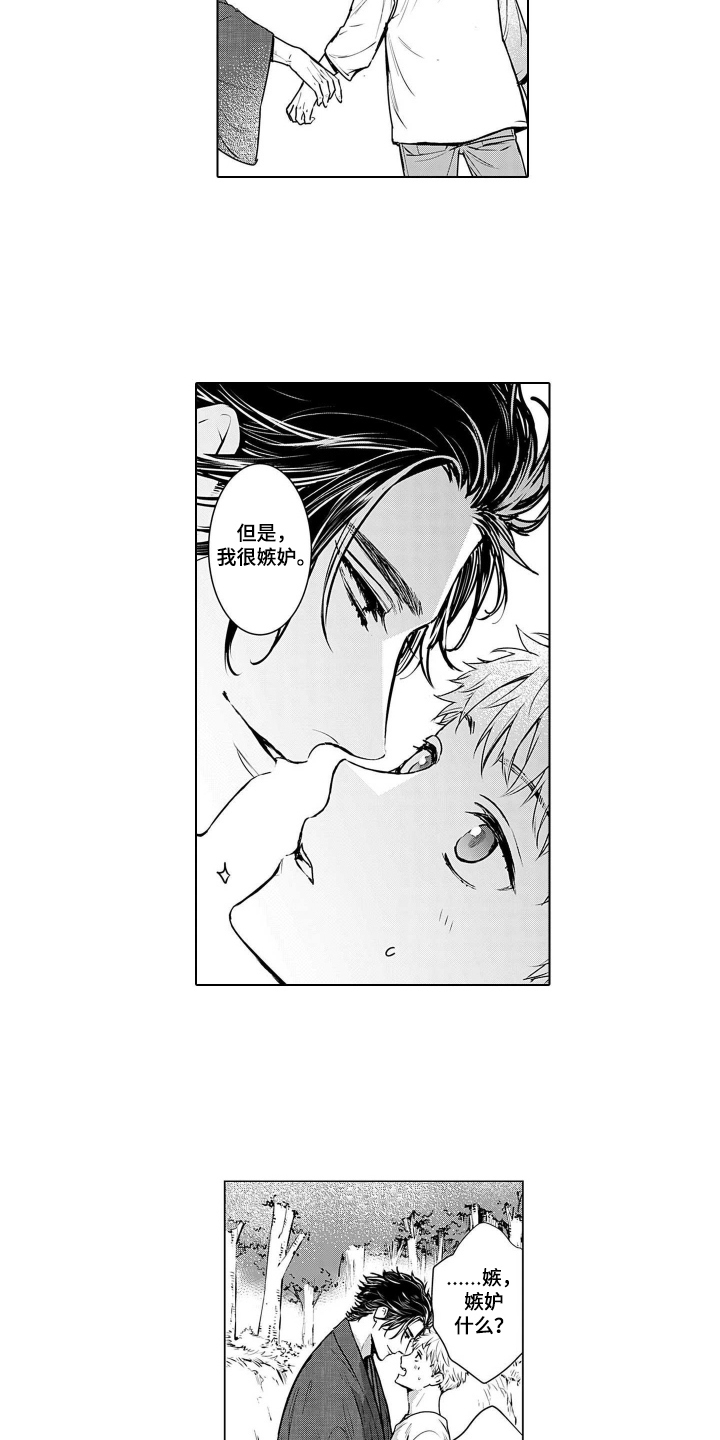 第7话：第7章：去年的我们预览分镜