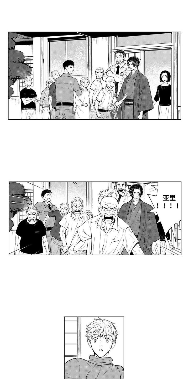 第14话：第14章：滚出去预览分镜