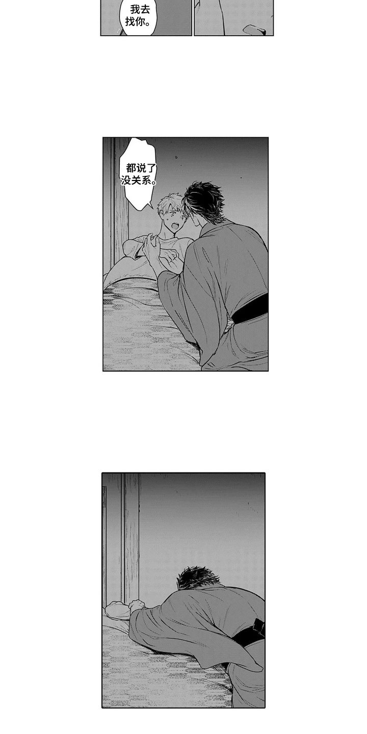第17话：第17章：取决于个人预览分镜