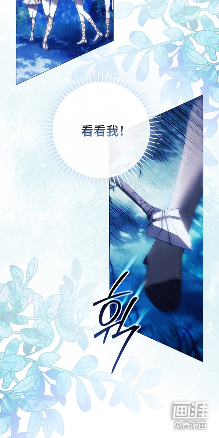 第16话：第16章：他是谁预览分镜