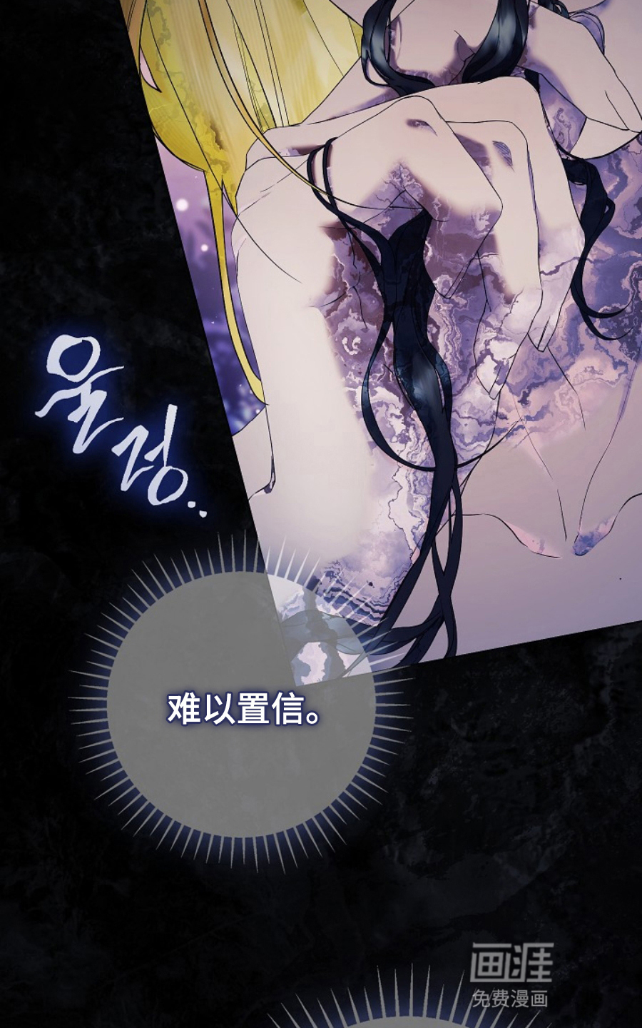 第18话：第18章：逃跑预览分镜