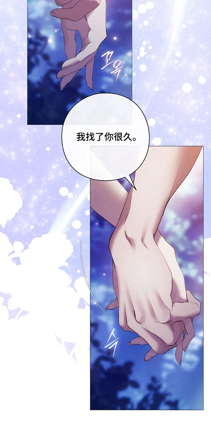 第17话：第17章：千回百转预览分镜