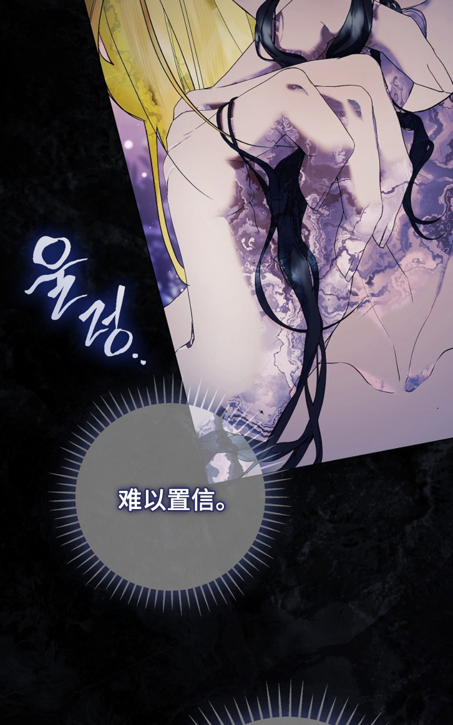 第18话：第18章：逃跑预览分镜
