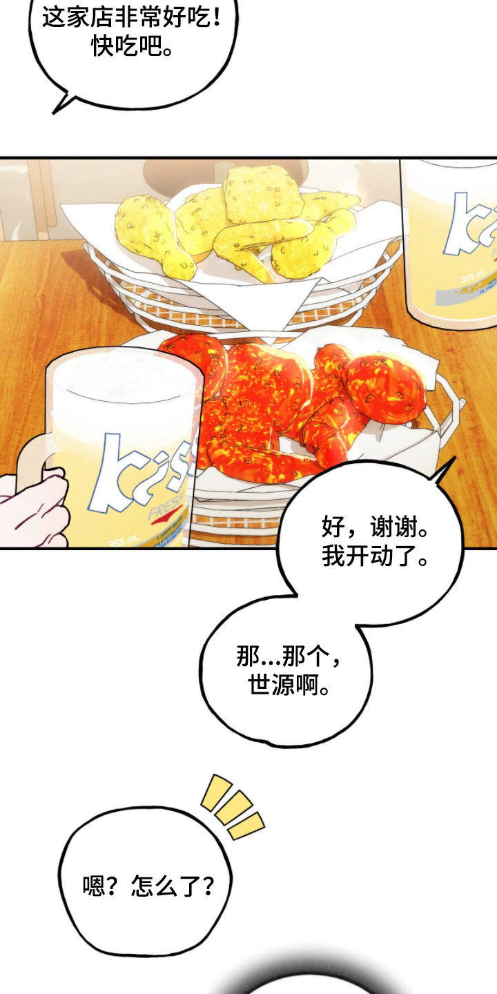 第5话：第5章：喝醉了预览分镜