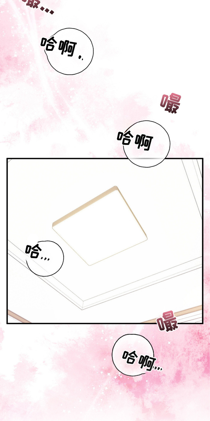 第7话：第7章：闯祸了预览分镜