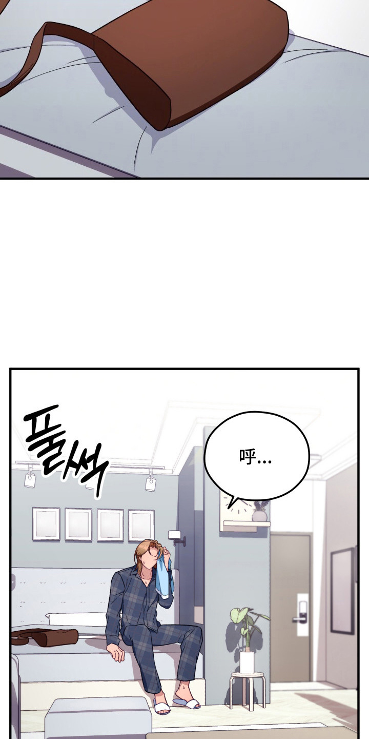 第11话：第11章：烦心事预览分镜
