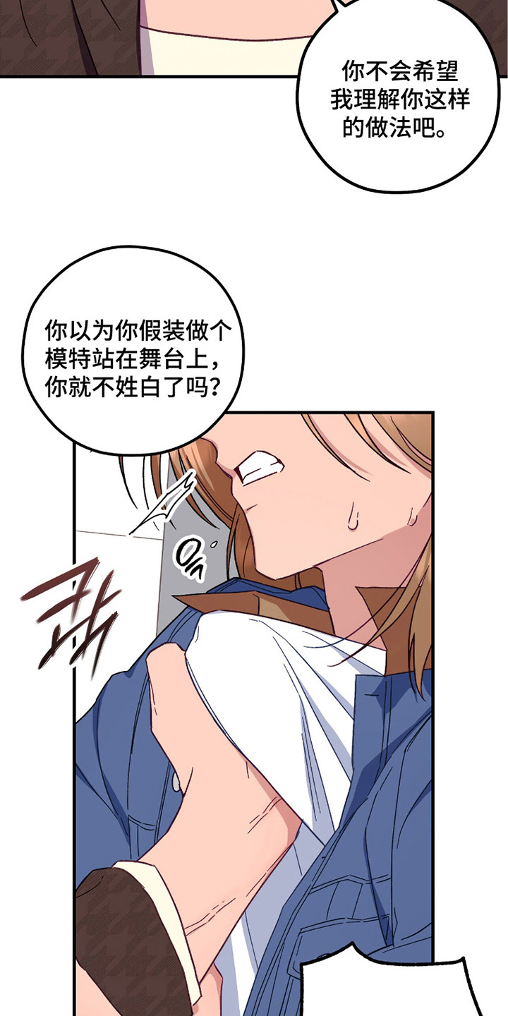 第15话：第15章：继承人预览分镜