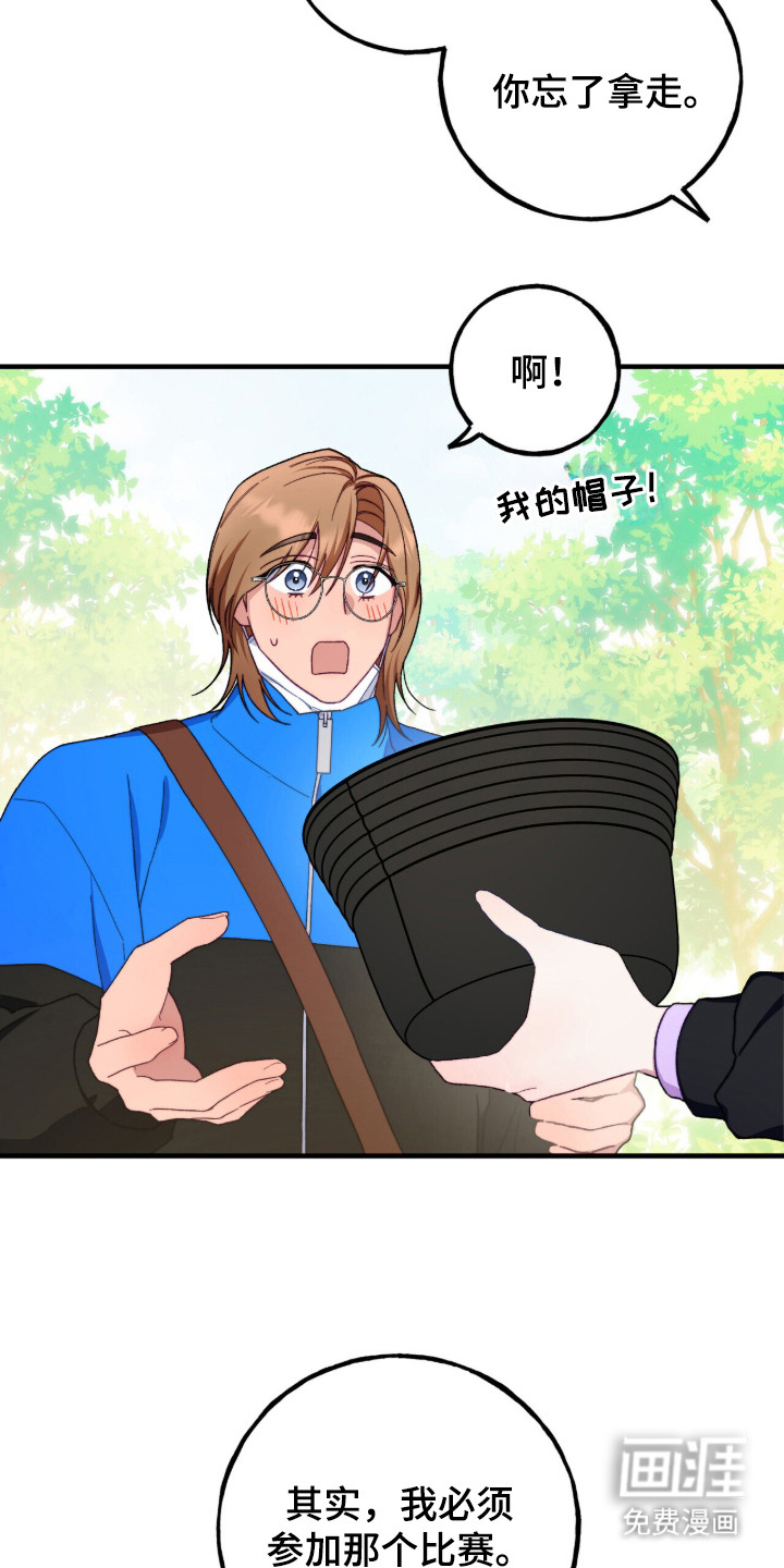 第3话：第3章：渔夫帽男预览分镜