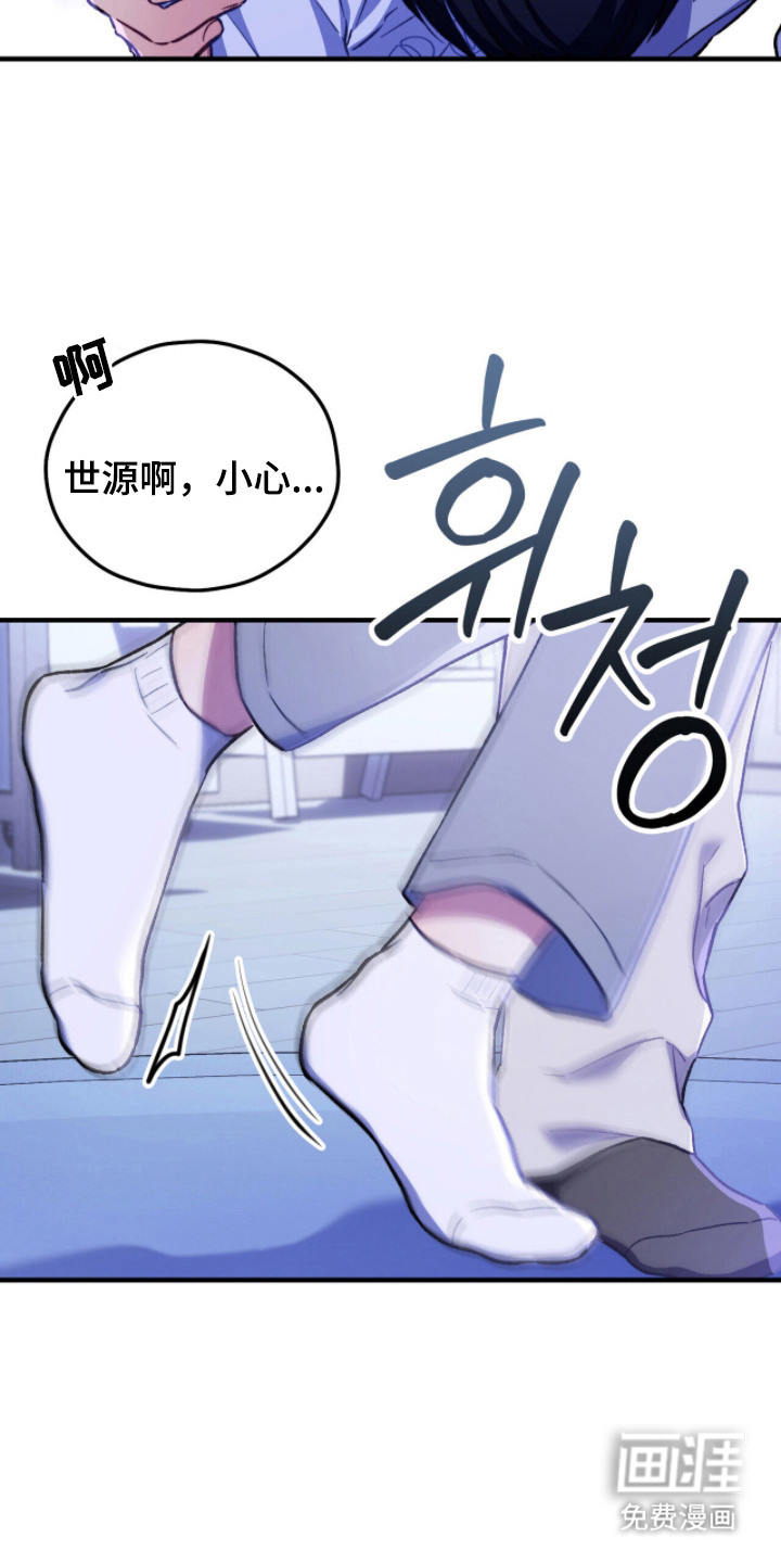 第6话：第6章：心跳加速预览分镜