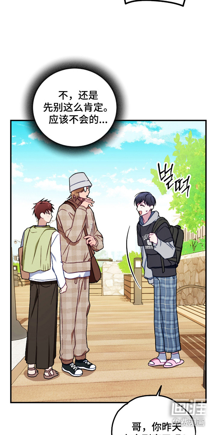 第8话：第8章：尴尬预览分镜