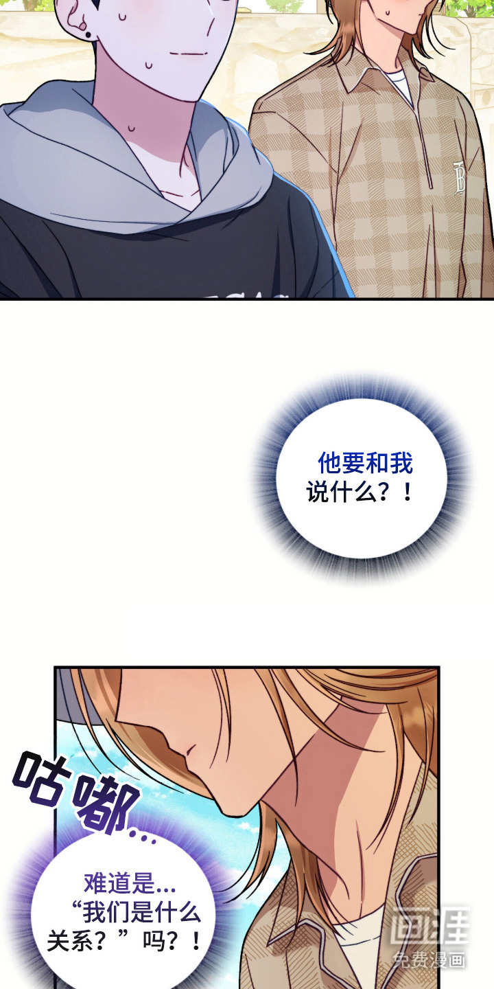 第9话：第9章：答应预览分镜