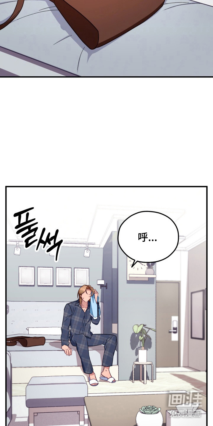 第11话：第11章：烦心事预览分镜